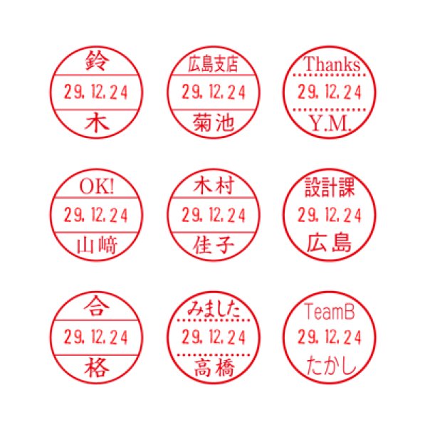画像2: データ印5号丸(15mm丸) 印面のみ (2)