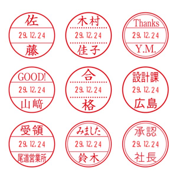 画像2: データ印6号丸(18mm丸) 印面のみ (2)