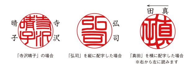 画像3: 印章　柘13.5mm (3)