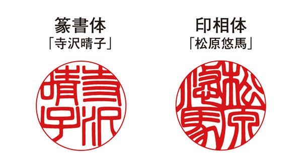 画像3: 印章 黒水牛15mm (3)