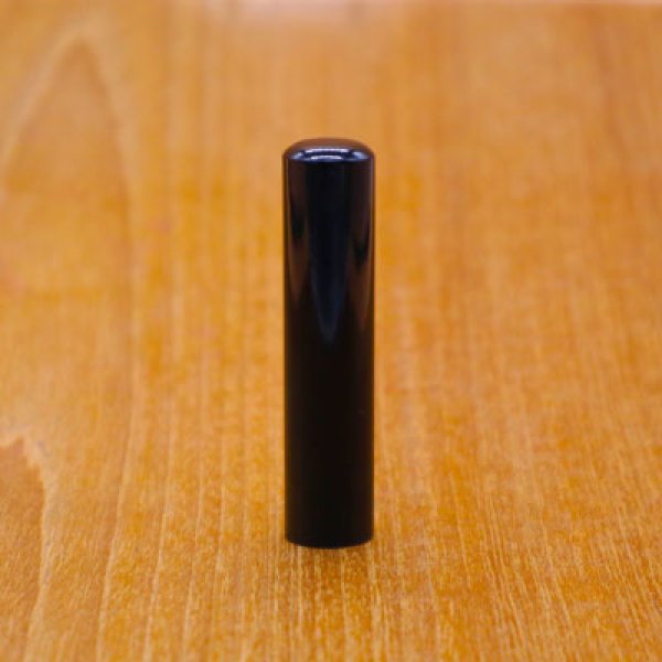 画像2: 印章　黒水牛13.5mm (2)