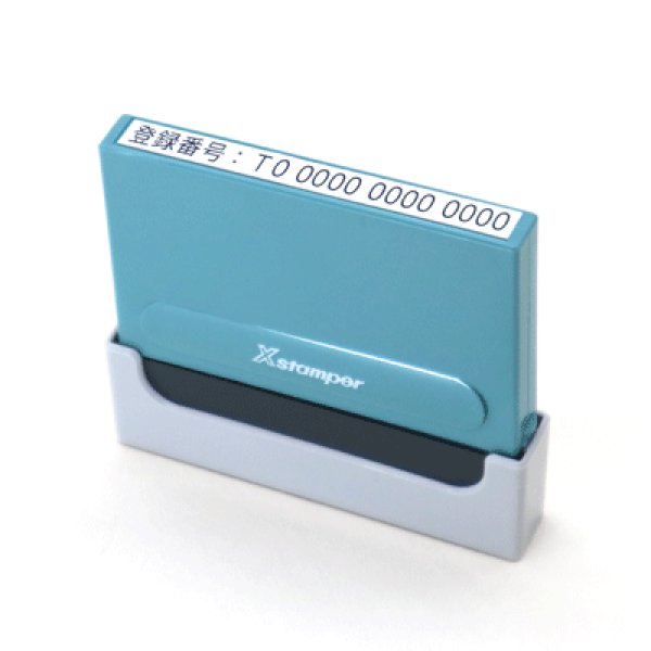 画像2: 一行印0560号 (2)