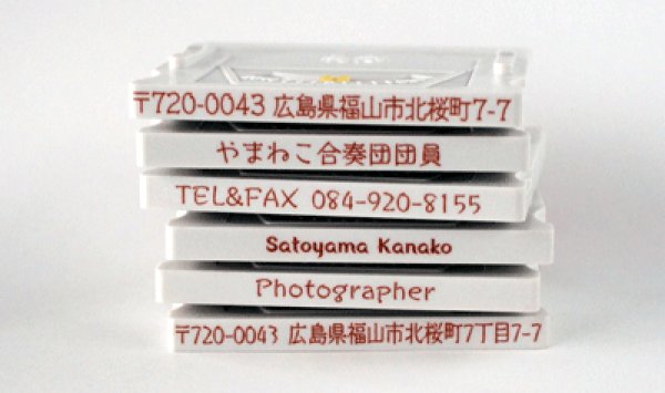 画像2: 組み合わせゴム印 57mm幅 5号(5mm厚) (2)