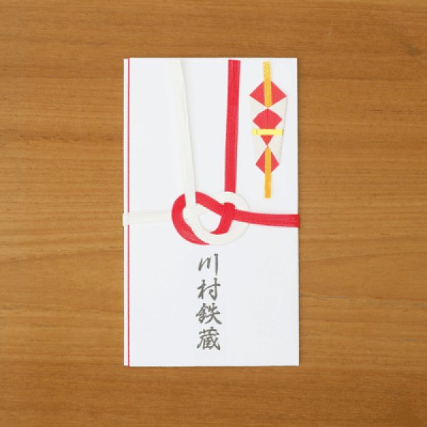 画像2: のし袋用ゴム印 姓名 (2)