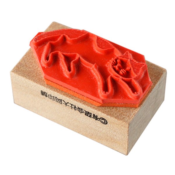 画像2: ゴム印(ねこ CA4) (2)