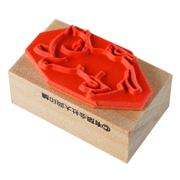 画像2: ゴム印(ねこ CA5) (2)