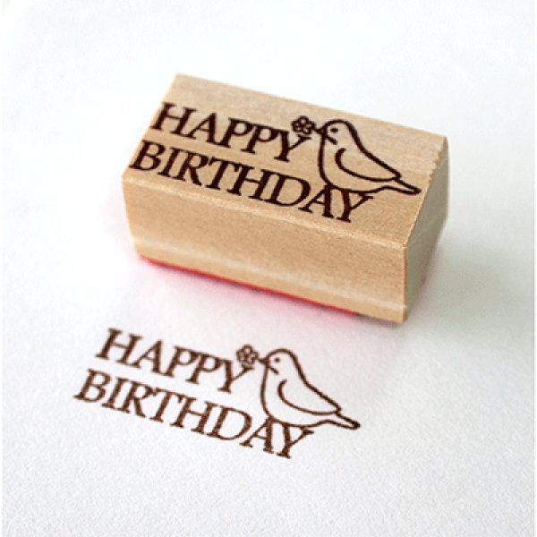 画像2: ゴム印(HAPPY BIRTHDAY) (2)