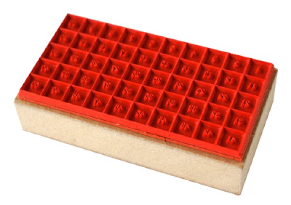 画像2: No.入りのゴム印(1〜50) (2)