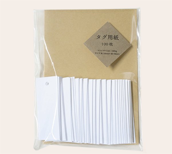 画像2: タグ用紙(小) マシュマロCoC 160kg   100枚 (2)