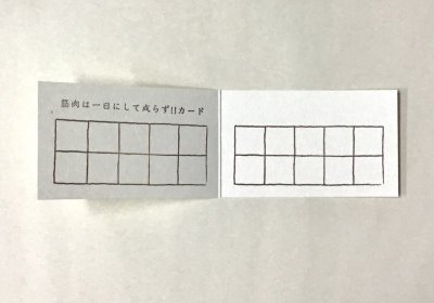 画像1: 二つ折りカード　ニューラグリン 189kg アイボリー　30枚