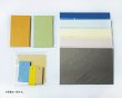 画像7: 紙の詰め合わせ (7)