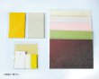 画像6: 紙の詰め合わせ (6)