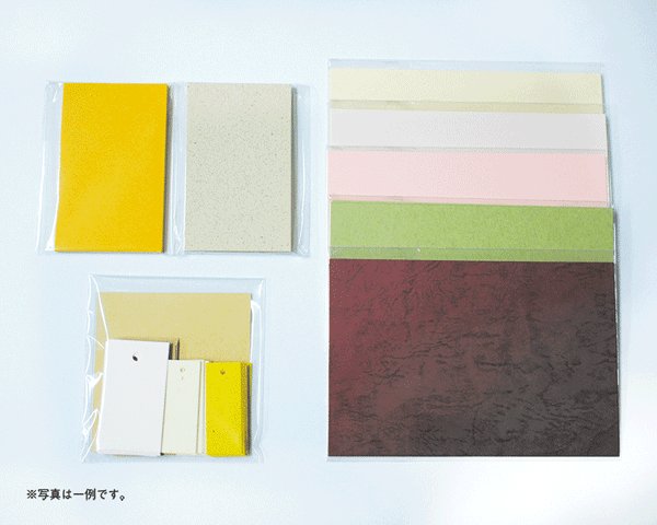 画像6: 紙の詰め合わせ (6)