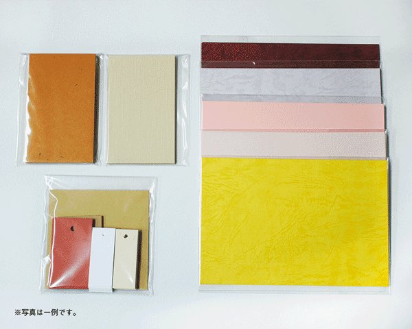 画像5: 紙の詰め合わせ (5)