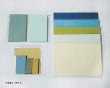 画像4: 紙の詰め合わせ (4)