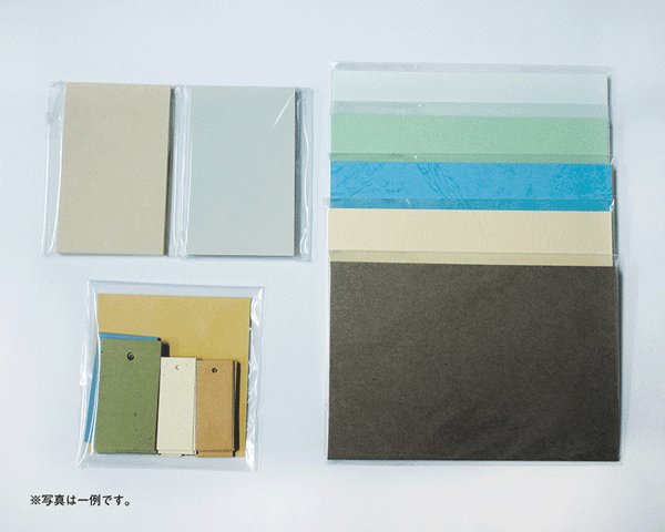画像3: 紙の詰め合わせ (3)
