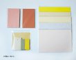 画像2: 紙の詰め合わせ (2)