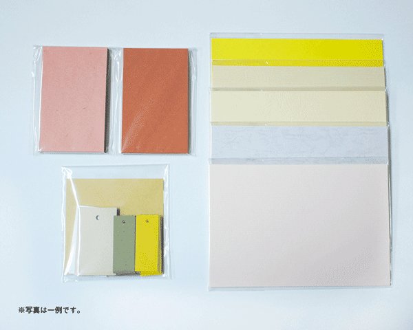 画像2: 紙の詰め合わせ (2)