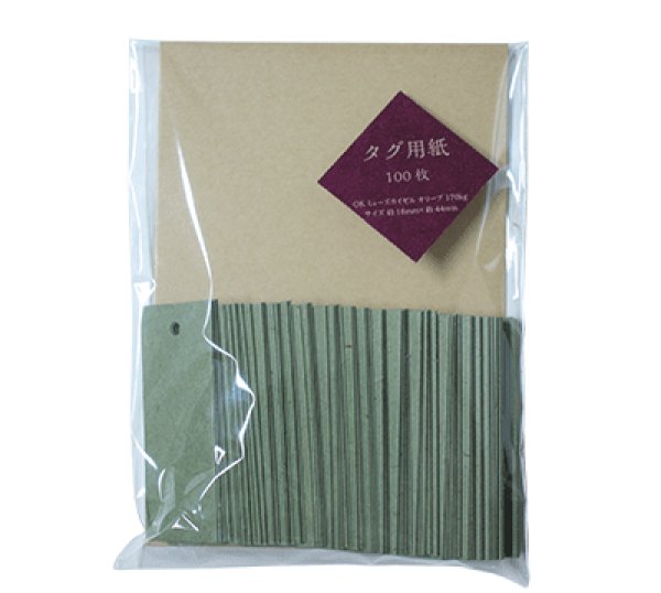 画像2: タグ用紙(小) OKミューズカイゼル170kg オリーブ  100枚 (2)