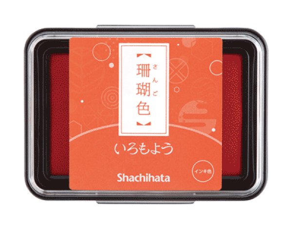 画像1: シャチハタ いろもよう（淡色） (1)