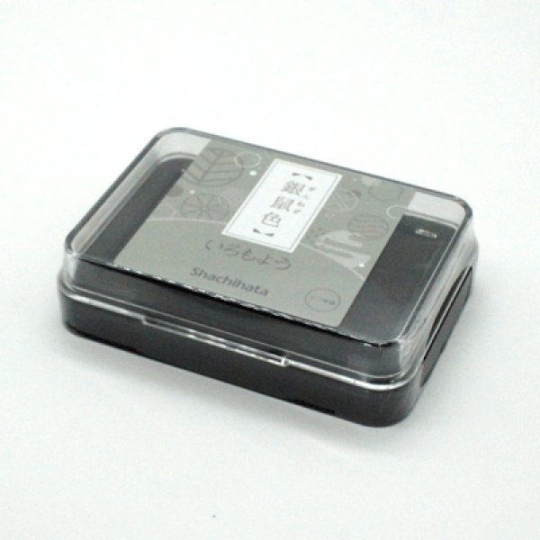 画像3: いろもよう 墨色 銀鼠色2色セット (3)