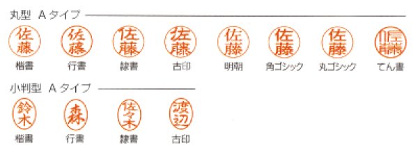 画像2: ネーム６キャプレ　オレンジ (2)