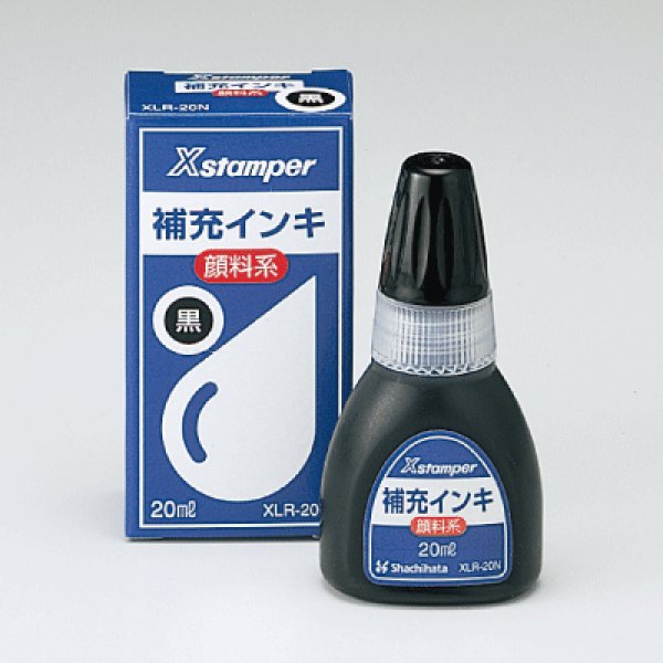 画像1: シヤチハタ顔料系インキ20ml (1)