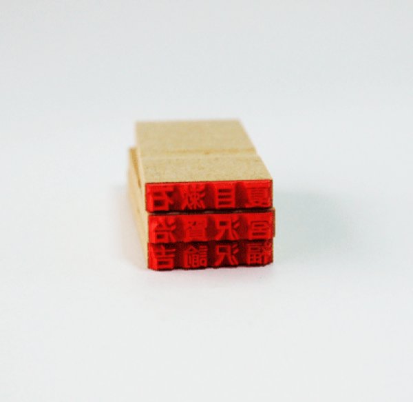 画像2: 氏名印3個 (2)