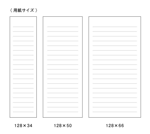本を読む人に便利なメモ用紙 グレー O Stamp