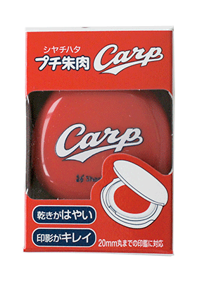 手描き☺︎プチ朱肉·͜· ᕷ① 手描き☺︎プチ朱肉·͜· ᕷ①